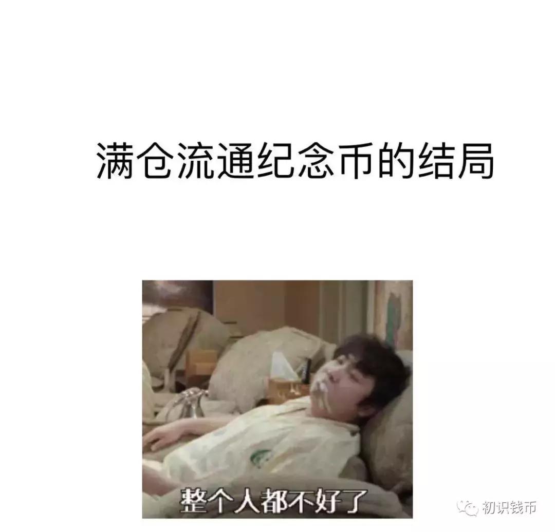 纪念币中值得关注的三大系列,纪念币种类介绍