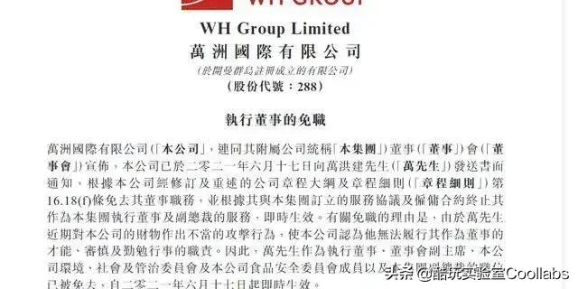81岁河南首富，*养包***妇情**、暗通美国？
