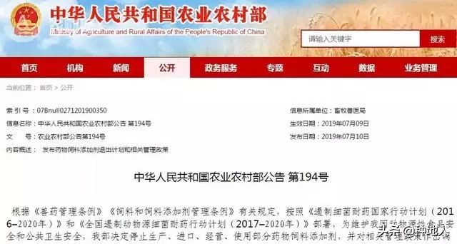 畜禽粪便有机肥发展之路,畜禽粪污资源化生产有机肥