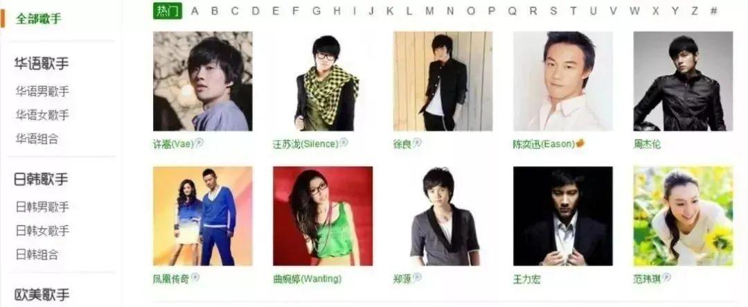 一露面就引起全场大合唱，这首12年前的歌，照样飙升第一