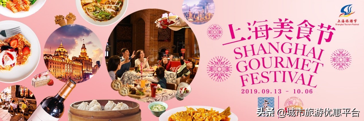 上海鲁能万豪侯爵酒店螃蟹,上海鲁能jw万豪侯爵酒店附近美食