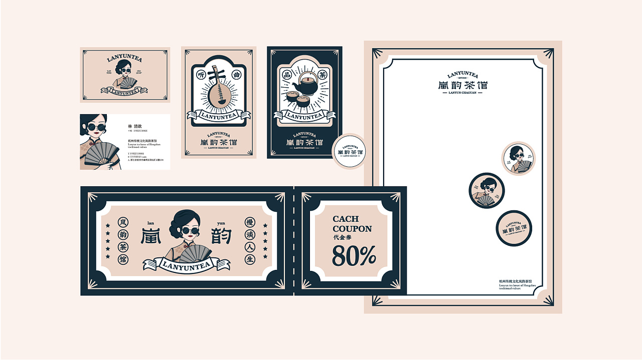 老茶馆新面孔！茶馆VI设计让劳碌的现代人“慢谈人生”