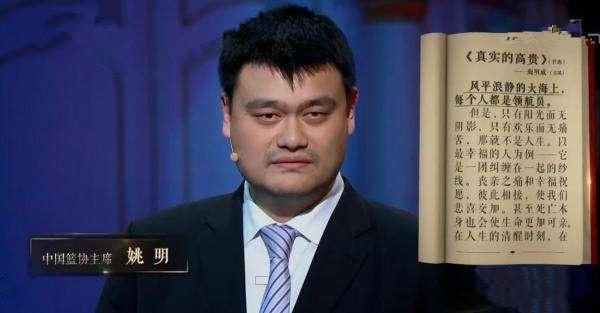 董卿的写作素材及点评,董卿经典语录作文素材合集