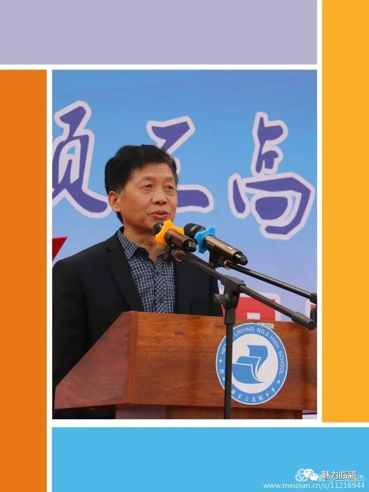 都安三高建校时间,建校120周年庆祝大会