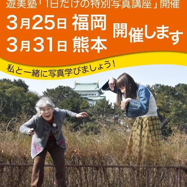 90岁日本老奶奶，酗酒飙车碰瓷，爱上自拍，人生乐趣多了100倍