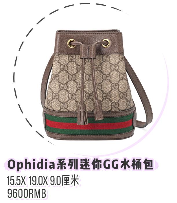 月薪5000=背假包？22款千元大牌包，不吃土也能买买买