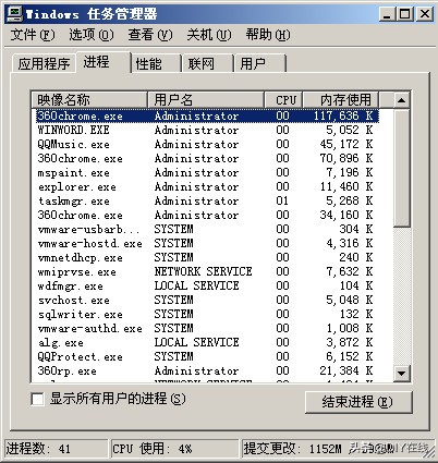电脑桌面假死所有图标都点不了,win10系统任务栏图标假死