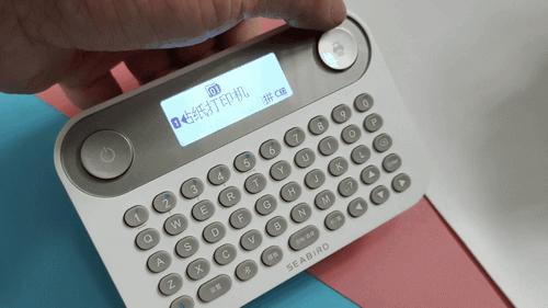 成功没有捷径但高效生活有方法海鸟贴纸打印机工作学习更有条理