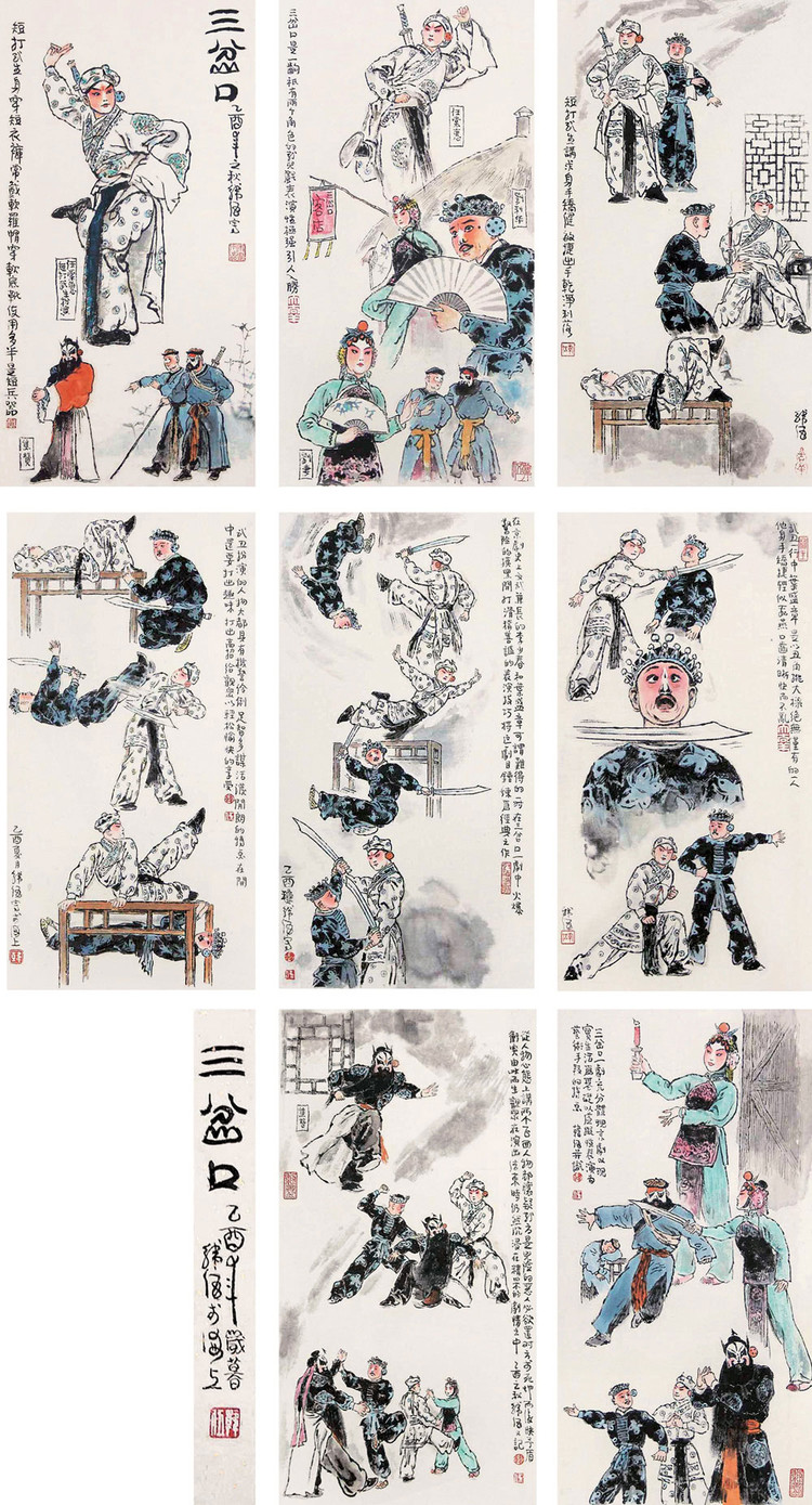 连环画韩梅梅各种版本,连环画家韩伍的作品