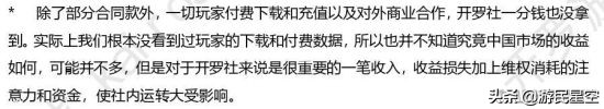 雷霆游戏代理的游戏有哪些,雷霆代理的开罗游戏怎么还不上架