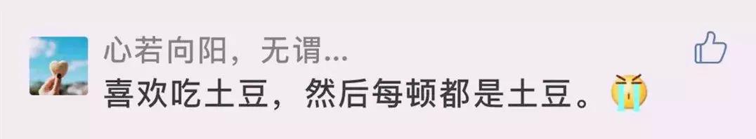 求救：谁能拯救一下我家的直男兵哥？