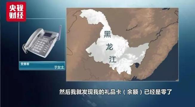 当当礼品卡用了能退款吗,当当购物赔付