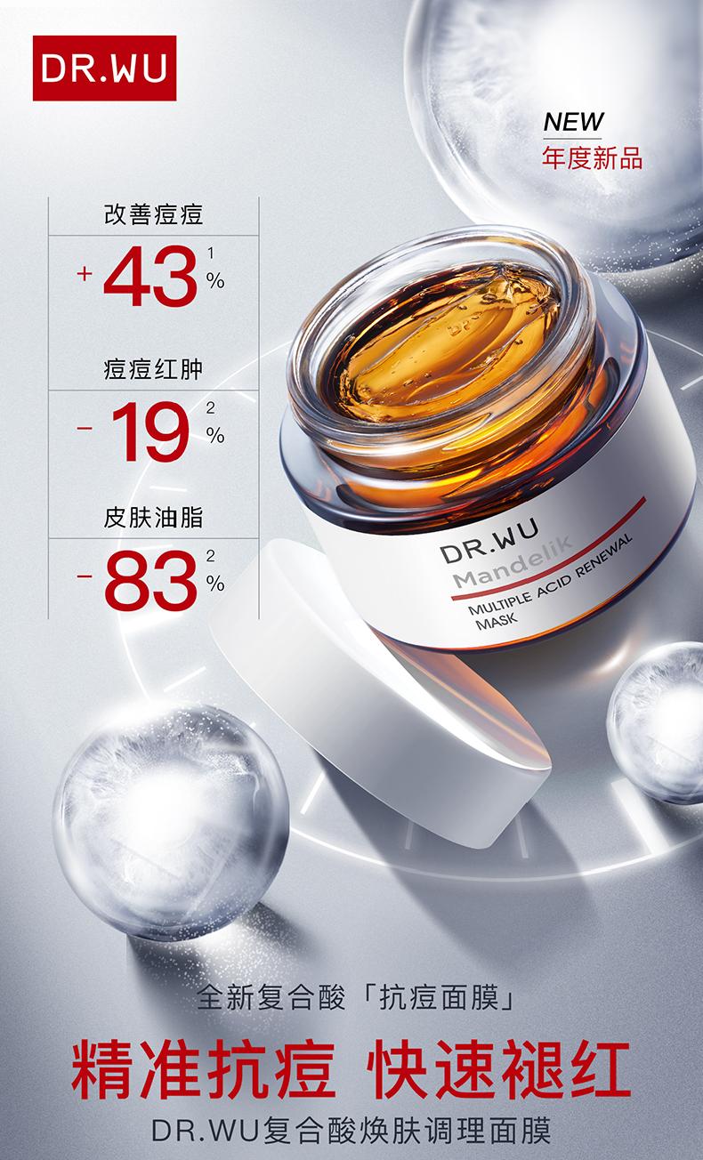 碧欧泉新款蓝钻面霜怎么样,碧欧泉招牌面霜