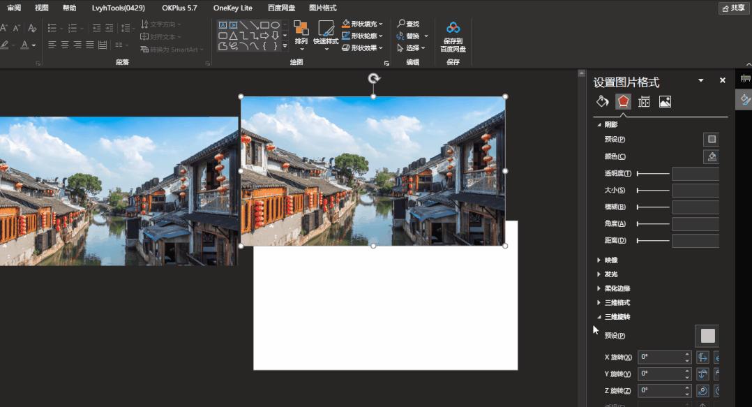 小米11发布会ppt,小米发布会的PPT是怎么做的