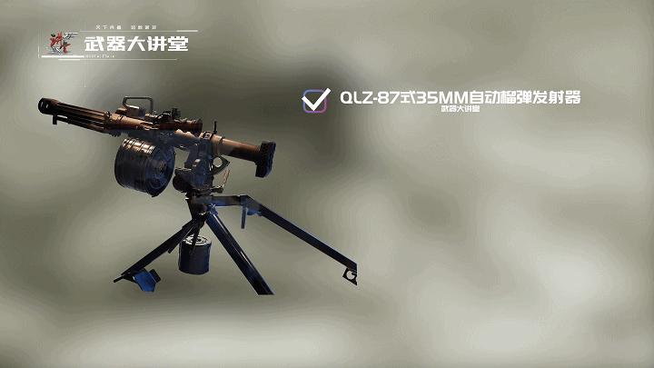 中国榴弹发射器的发展史,中国自动榴弹发射器有哪些