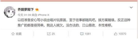 斗鱼永久停封乔碧萝,斗鱼永久封停乔碧萝原版视频