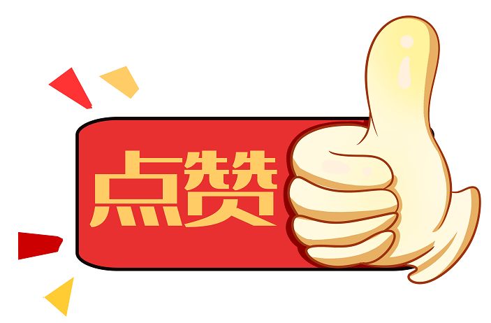 投票赢最高500元话费，石家庄线上买买买你满意吗？