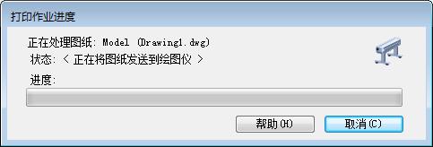 还在为发量少而烦恼吗,cad批量打印哪种方法最好用