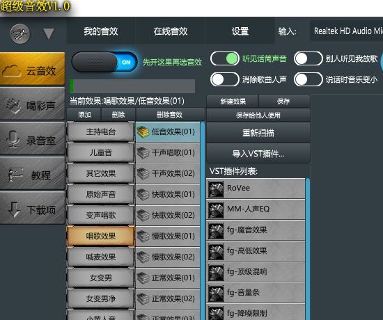 入门声卡和专业声卡的区别,专业声卡和入门声卡的区别
