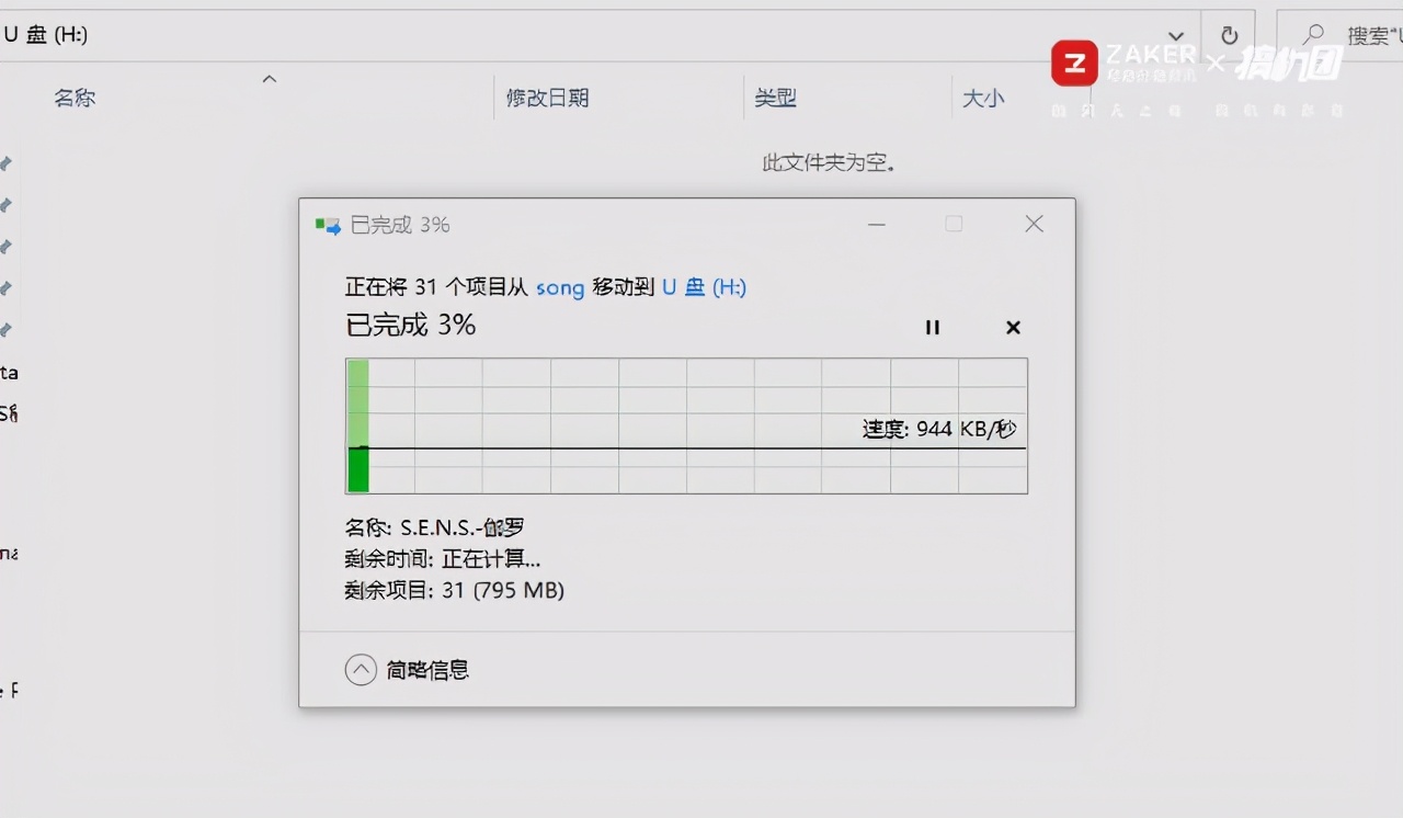 南卡runnerpro2价格,南卡runnerpro骨传导耳机试玩