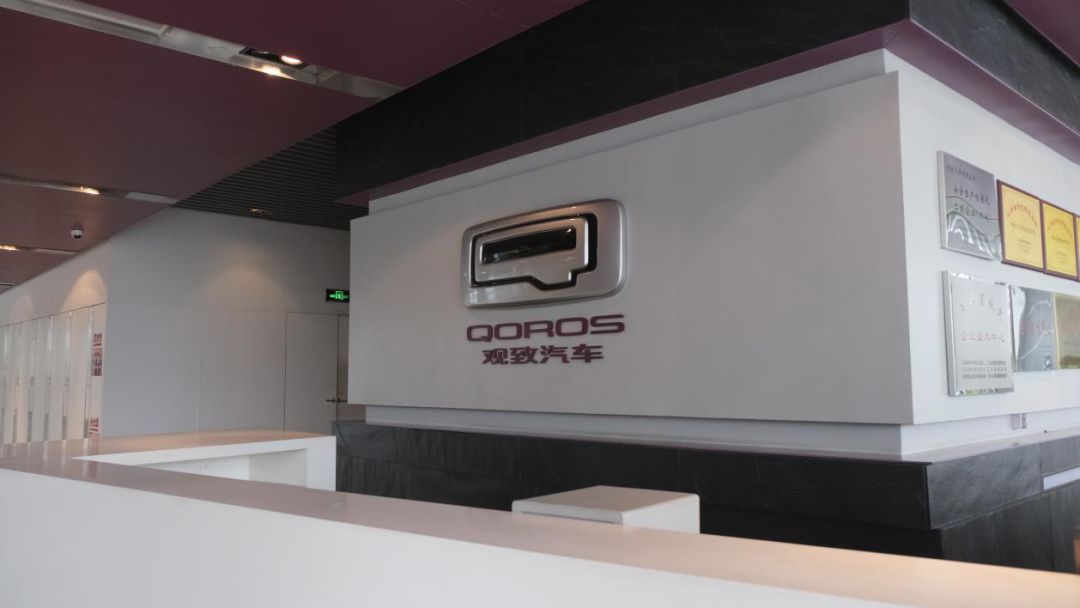 观致汽车生产基地有哪几个,观致新车计划