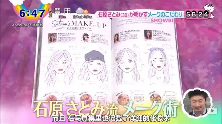 石原里美山下智久演的日本爱情剧,石原里美的男朋友不是山下智久吗