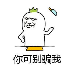 我活了100岁，你骗得了我？江苏百岁爷爷自带“防骗系统”，网络*局骗**奈何不得！