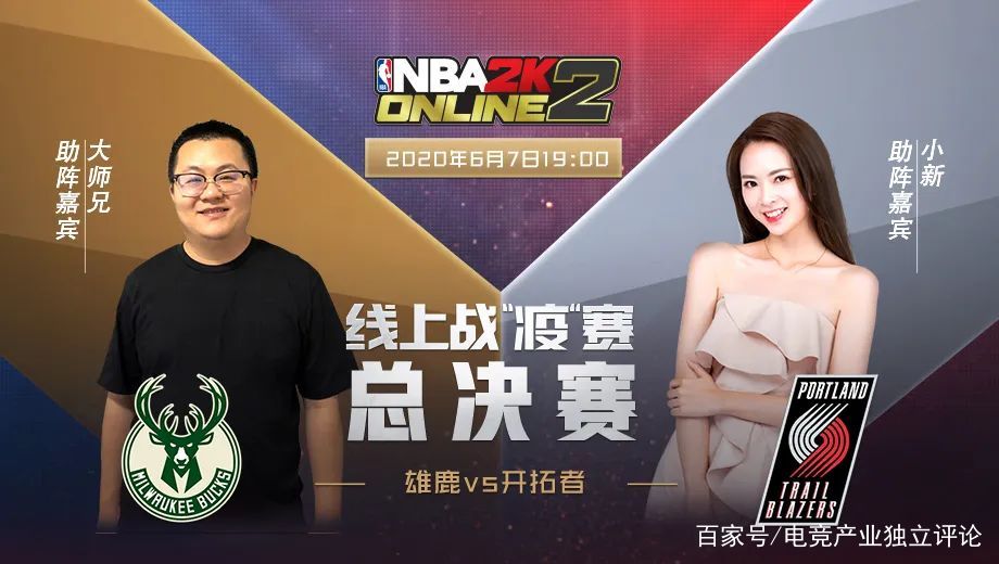 8月24日，腾讯电竞要“出道”了