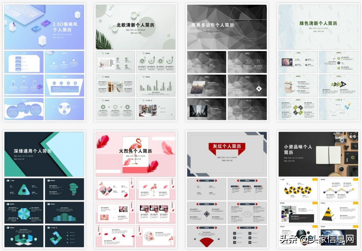 简历个人总结100字简短版,怎么制作一份个人简历模板