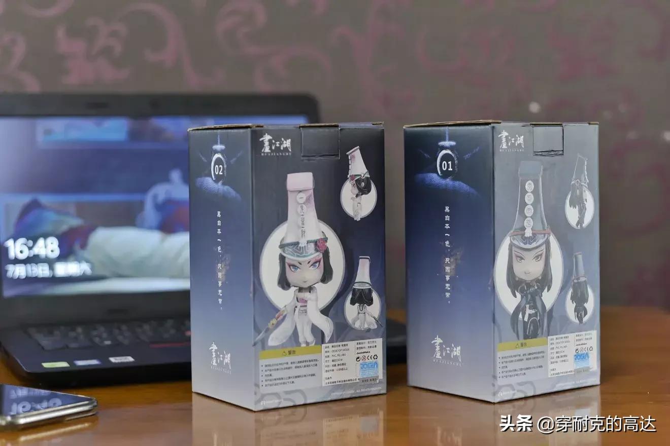 黑白无常手办,画江湖之不良人官方醒狮手办