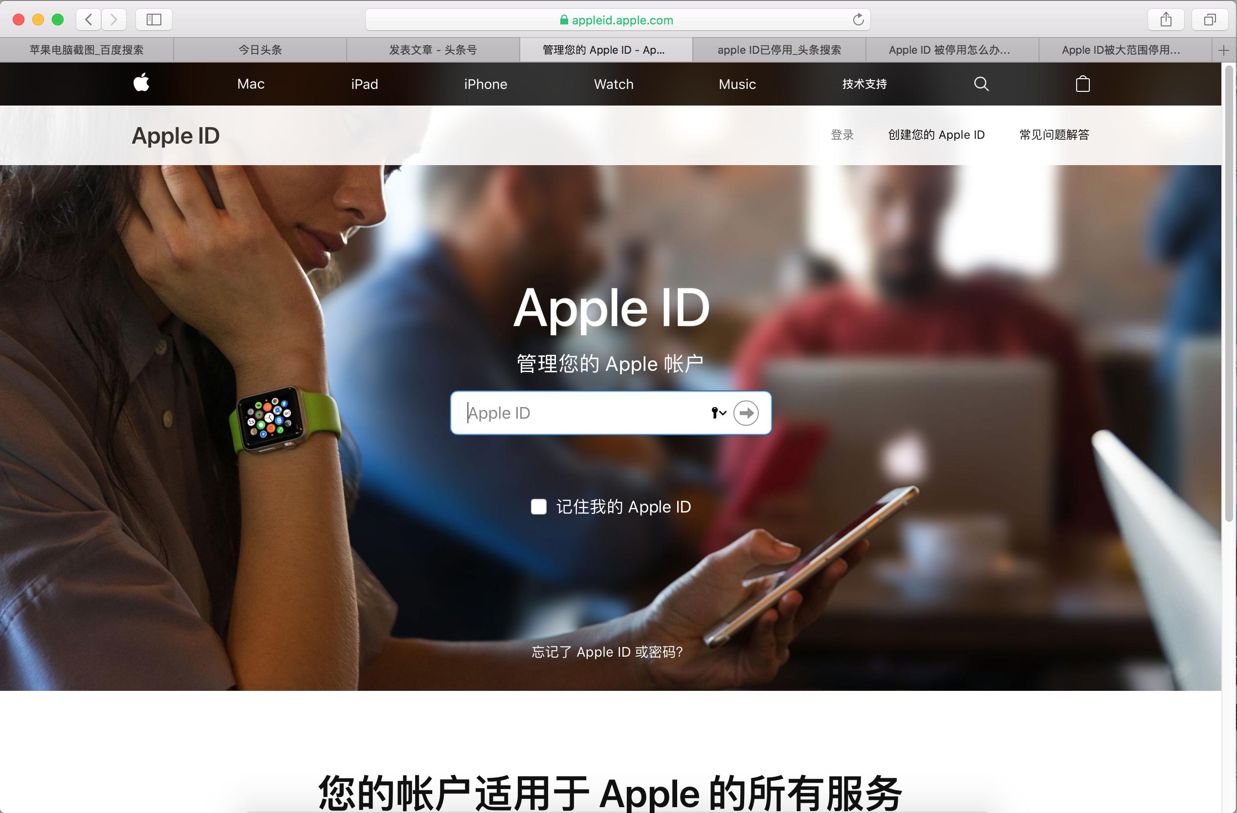 appleid因安全原因被停用怎么办,iphone13promax忘记id怎么办
