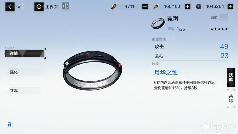 战双帕弥什露娜银冕攻略 (战双帕弥什露娜银冕如何获取)