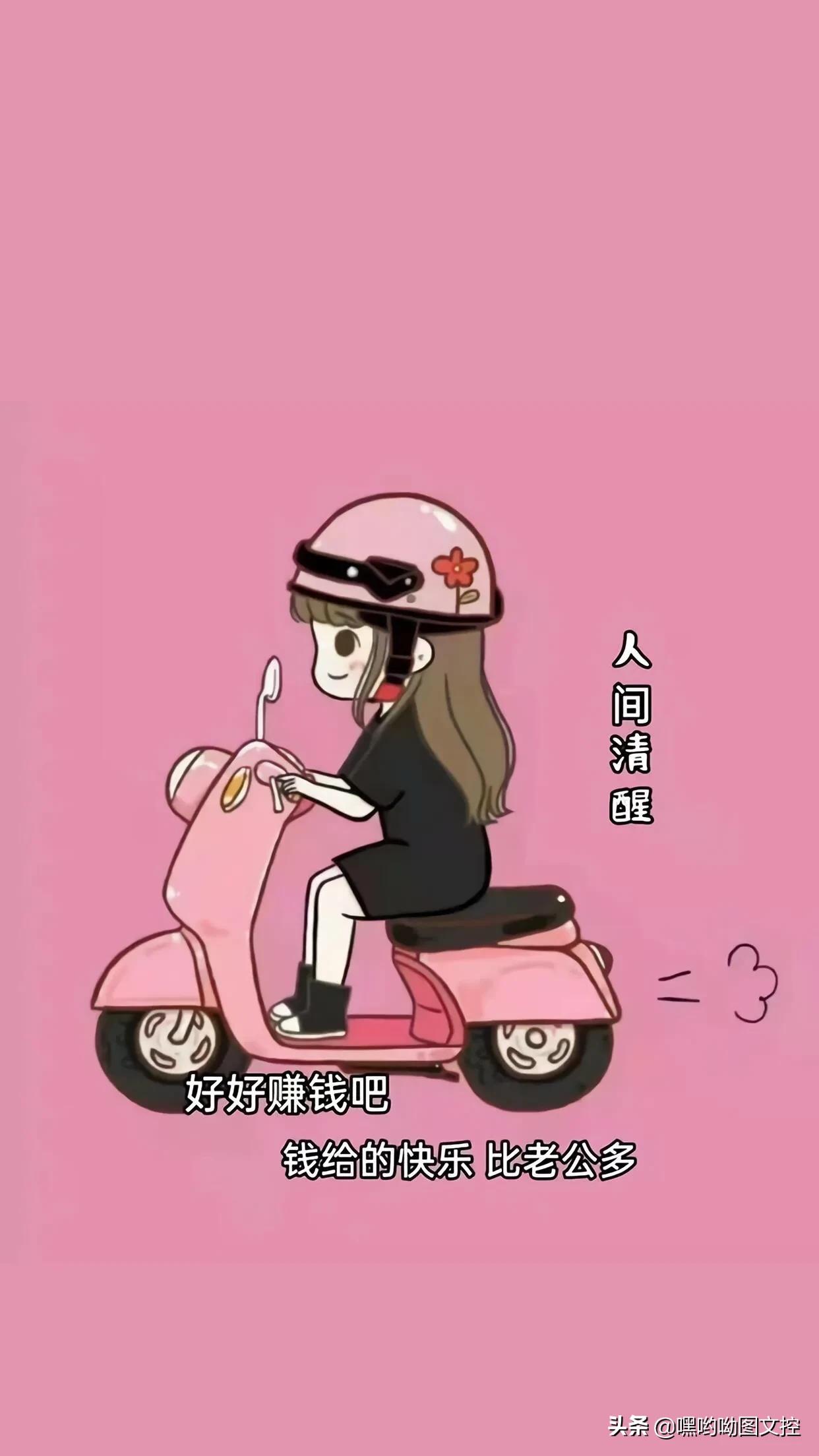 最火的文字治愈系壁纸简约干净,一切都会越来越好的文字壁纸