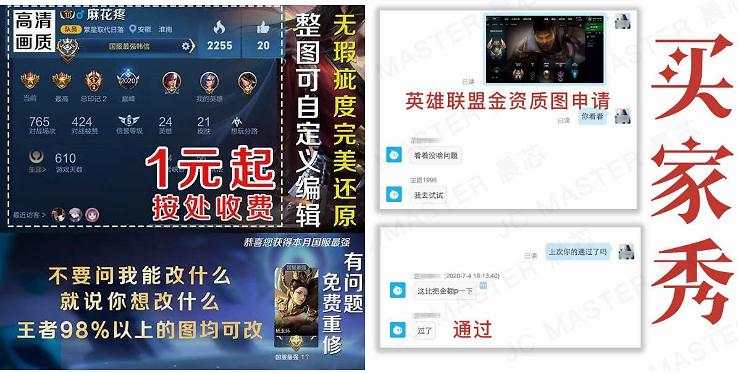 游戏陪玩年收入几百万,普通游戏陪玩真实收入