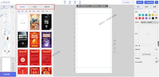 微信h5页面是怎么制作的,免费微信h5如何制作