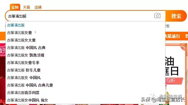 京东电商运营标题优化,电商标题优化好了接下来该怎么做