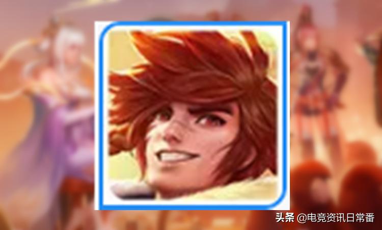 王者光荣s25赛季高端局玩的英雄,王者光荣高端局一般会是哪些英雄