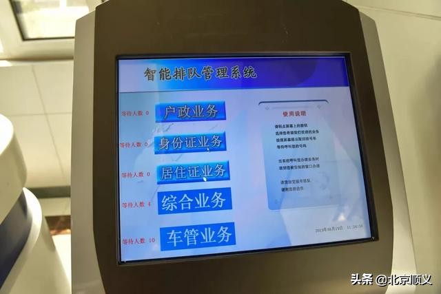 车管所新增一处便民服务点,车管所便民服务点可办的业务