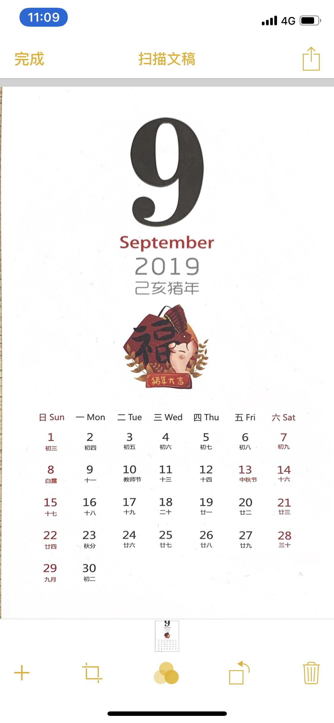 手机文稿扫描,可以扫描文稿的软件