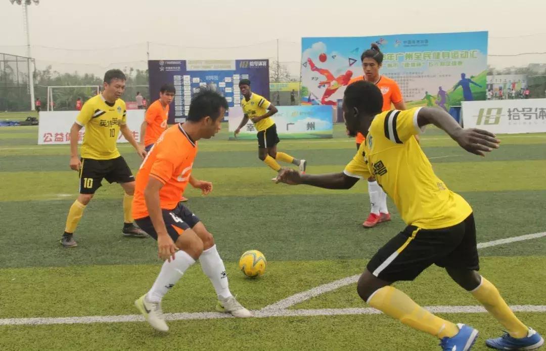 全民健身大赛西南区足球选拔赛,2019全民健身足球联赛