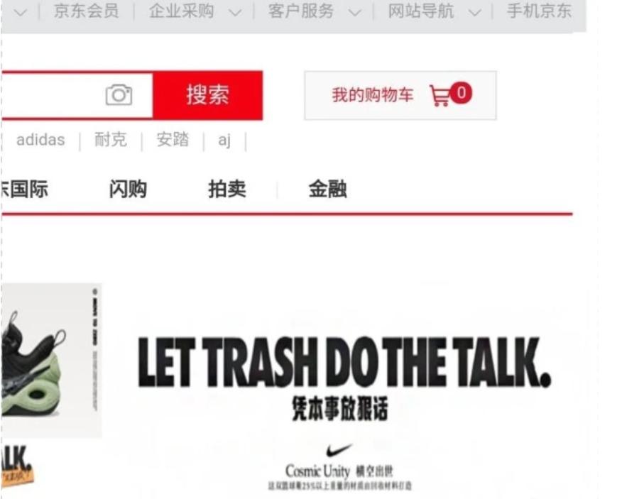 nike新广告,nike新广告足球