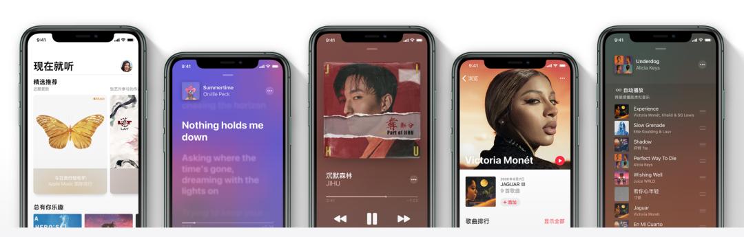 applemusic无损音质支持的机型,applemusic无损音质支持设备