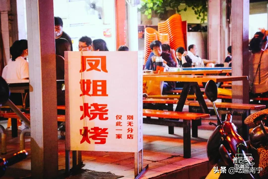 南宁东盟商务区烧烤摊,南宁2021烧烤店铺排行榜前十名