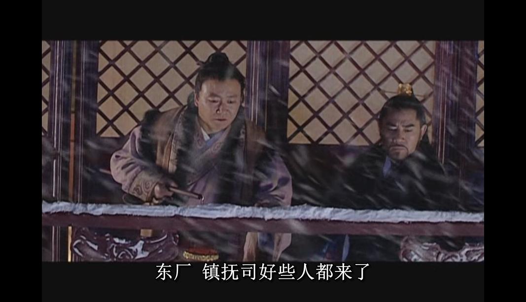 大明王朝1566第一集内阁辩论讲解,大明王朝1566海瑞上疏是多少集