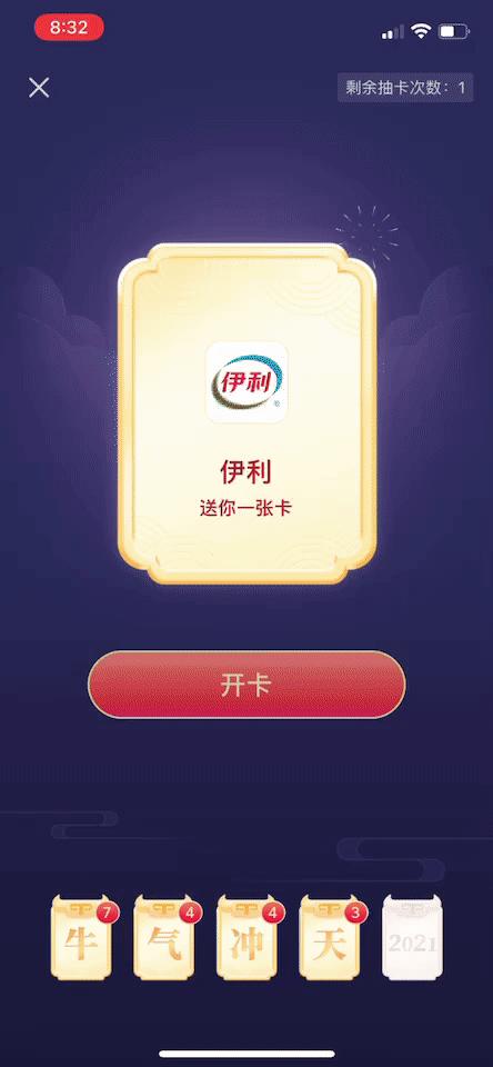 今日头条春节分两亿红包在哪提现,今日头条春节10亿红包最全攻略