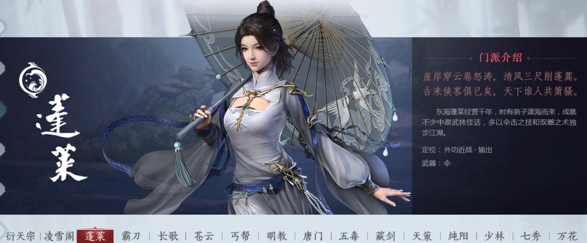 剑网3id名字,剑网3让人惊艳的id