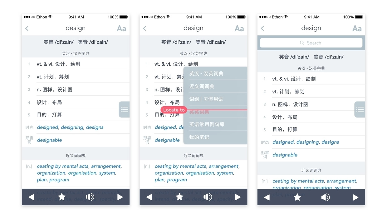 十个最实用的手机软件有哪些,公认最好用的3款手机软件