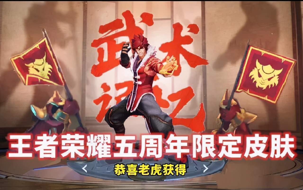 王者光荣宫本武藏什么时候返场,王者光荣宫本武藏重做上线正式服