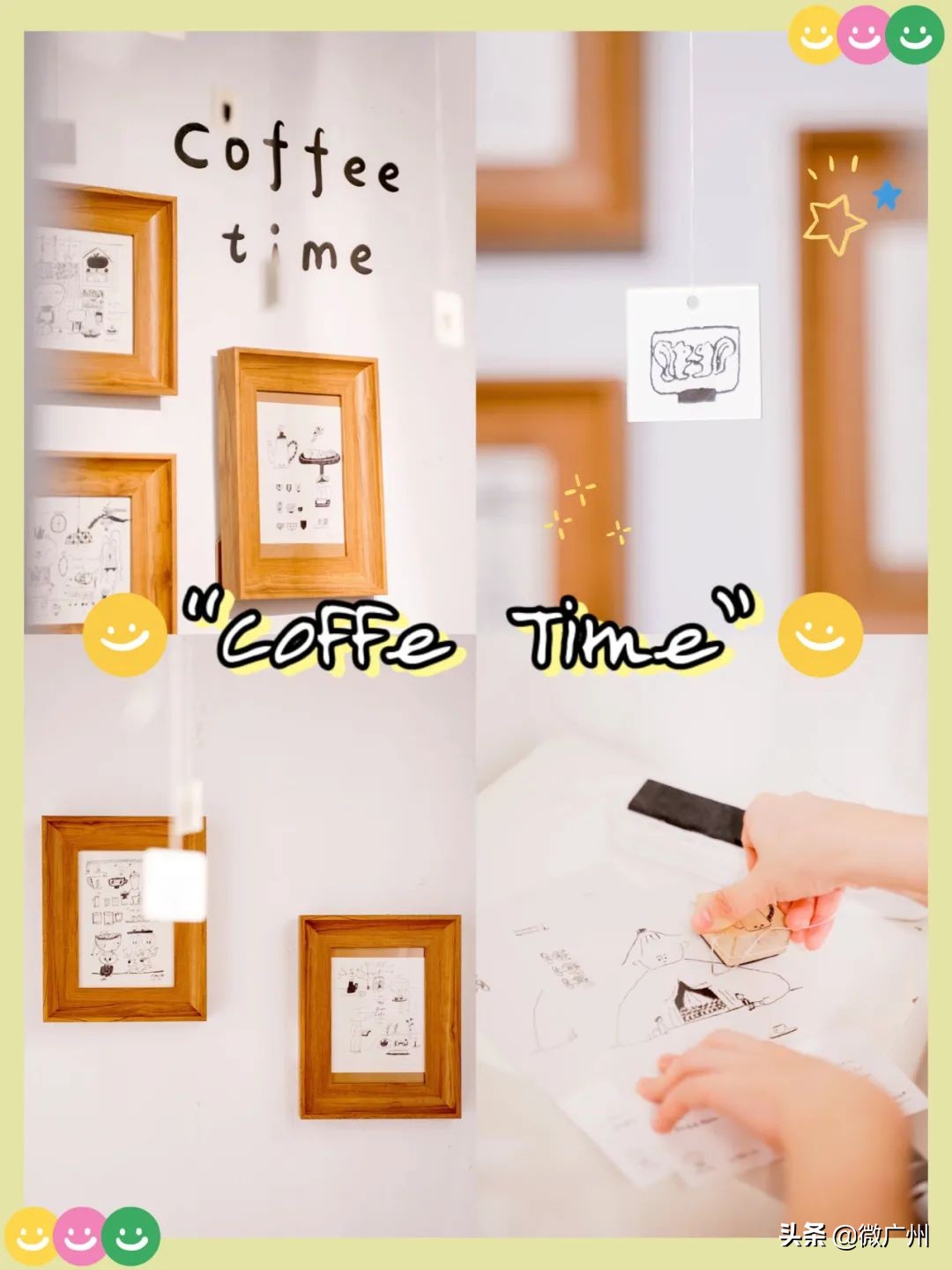 广州周一值得去的地方,广州周末到哪里去玩