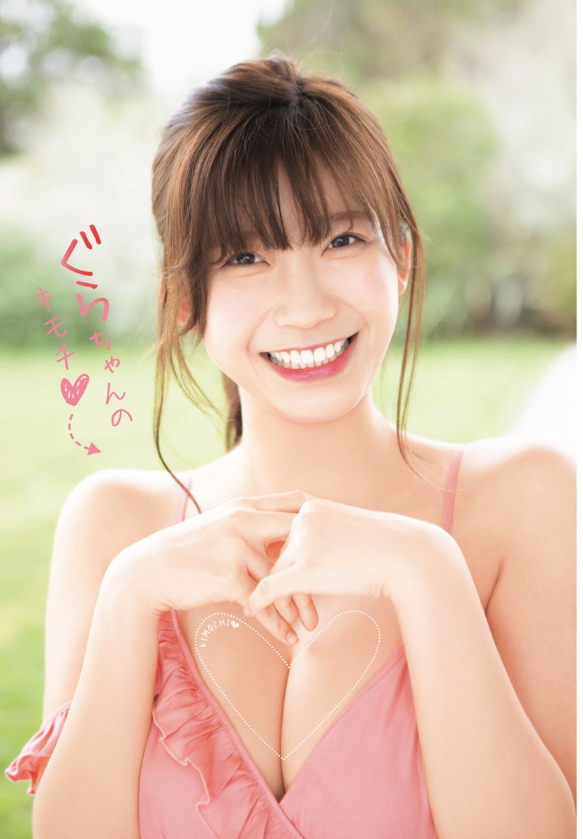 小仓优香写真图赏